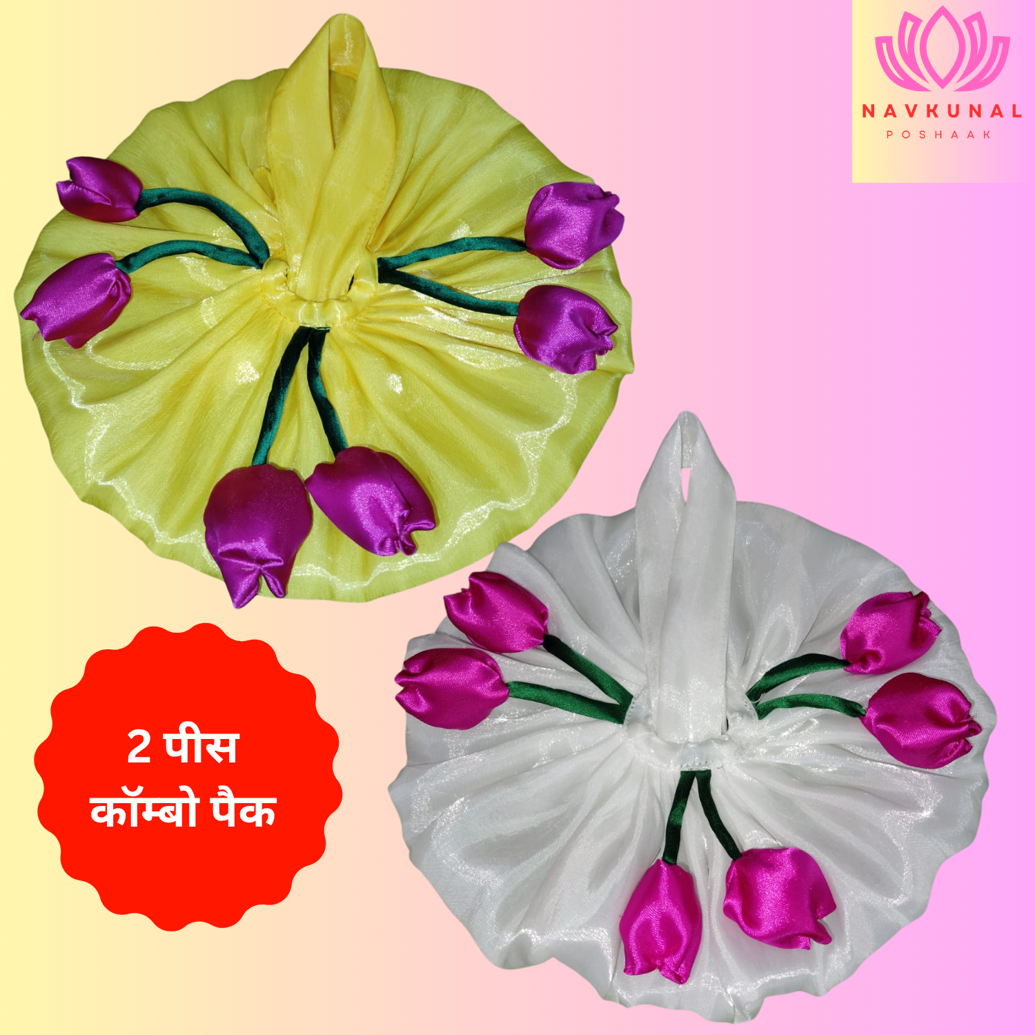 Designer Laddu Gopal Dress